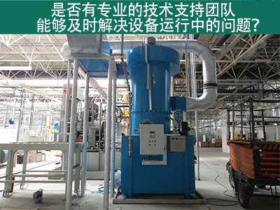是否有專業(yè)的技術(shù)支持團隊，能夠及時解決設(shè)備運行中的...