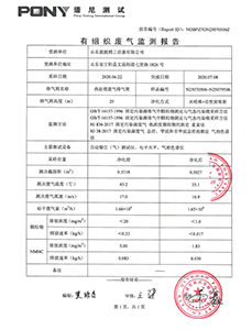 能一文丘里濕式除塵器